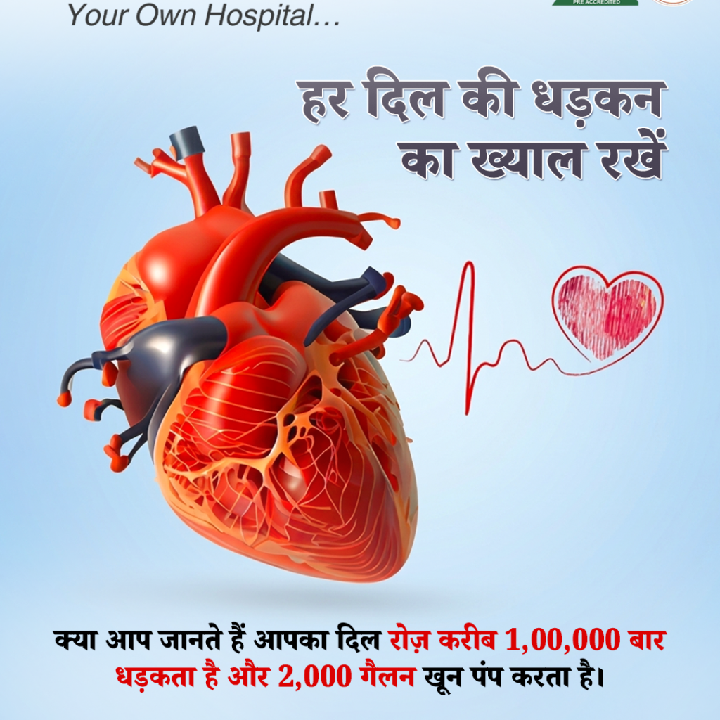 Heart attack symptoms